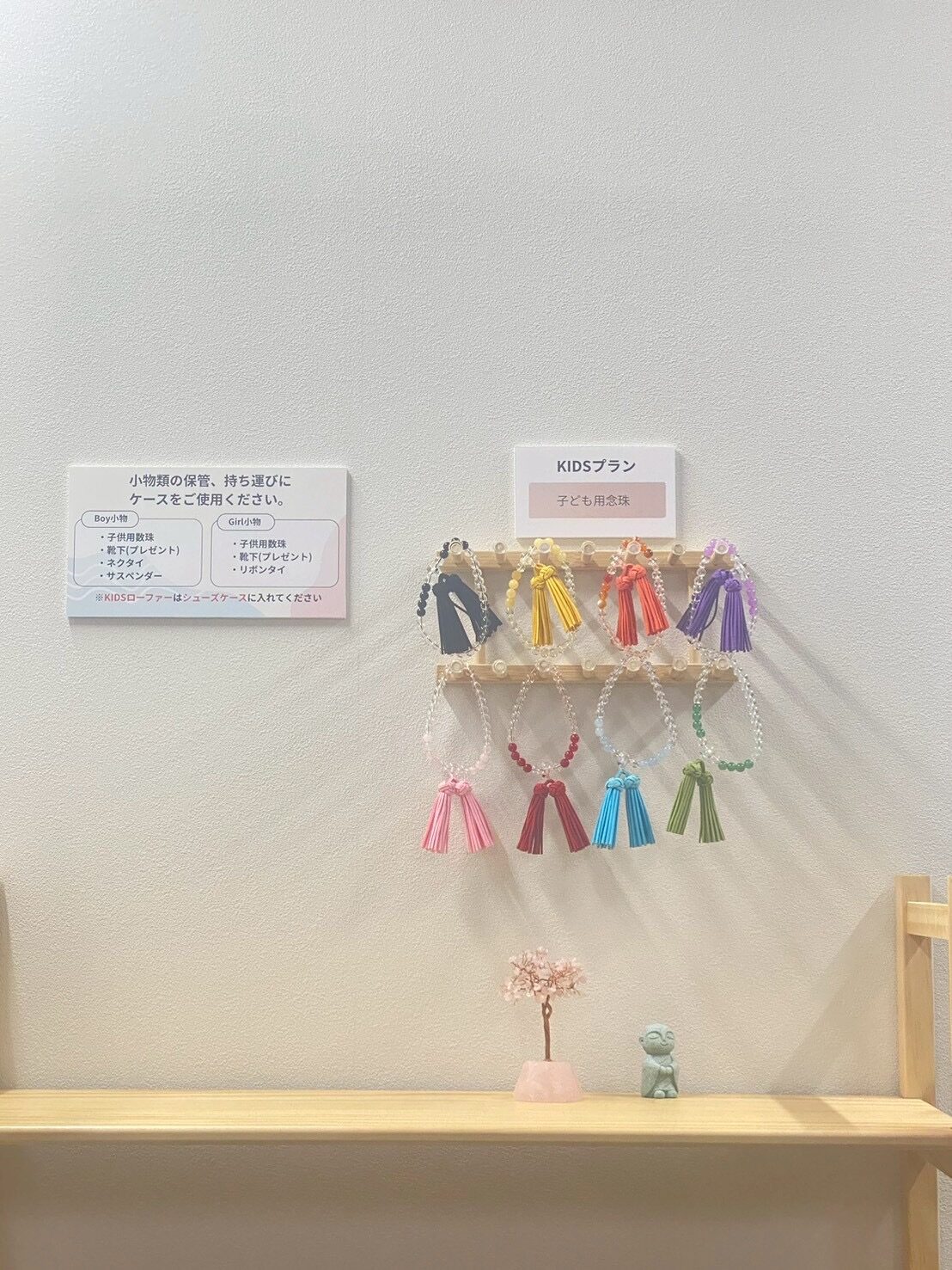 喪服のミライ 大阪なんば店